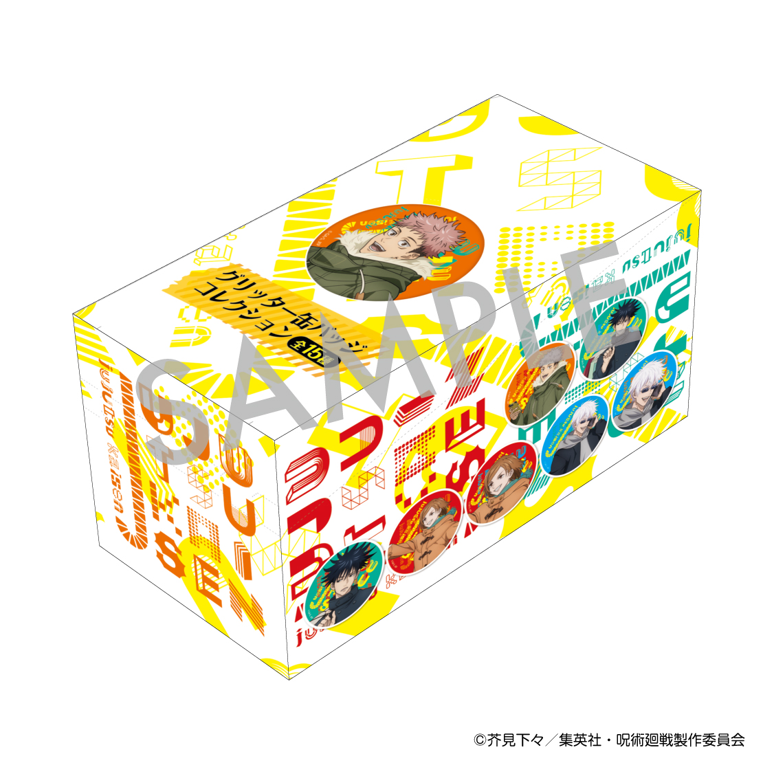 【呪術廻戦】グリッター缶バッジ≪BOXセット≫